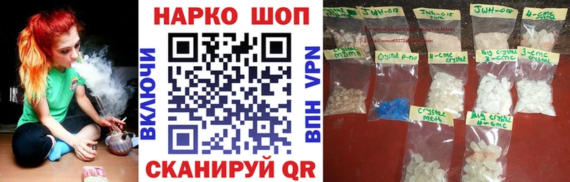 Магазин наркотиков Кулебаки Гашиш КОКАИН A PVP Меф мяу мяу