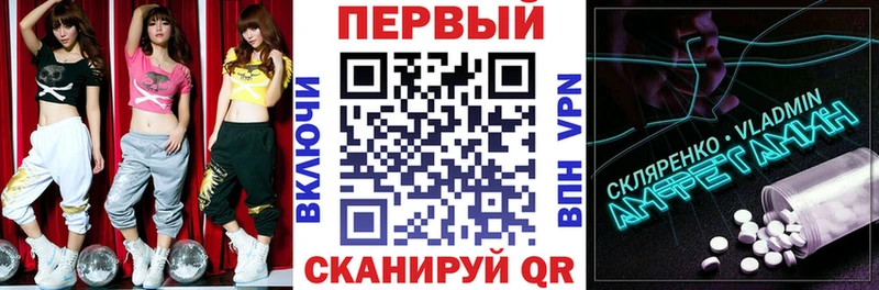 MEGA ONION  Кулебаки  Amphetamine Premium  где продают наркотики 