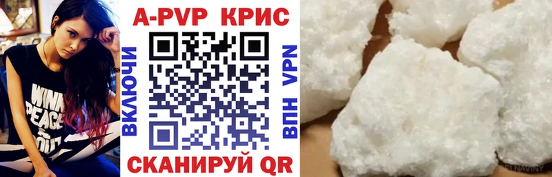 сколько стоит  Кулебаки  A PVP крисы CK 