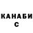 Кетамин VHQ Allahun Akbar