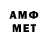 МДМА молли Anthony Tremain