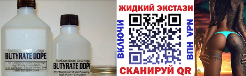 darknet официальный сайт  Кулебаки  Бутират BDO 33% 