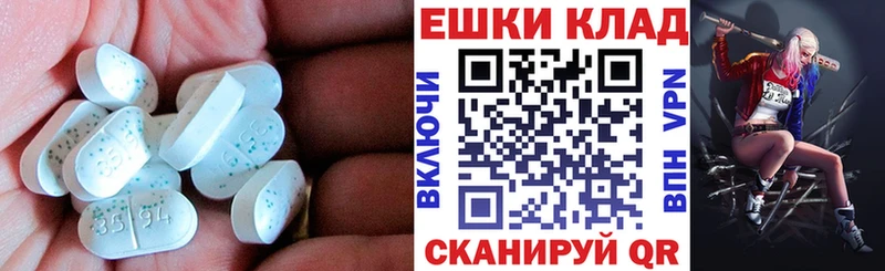 как найти   shop клад  Ecstasy 250 мг  Кулебаки 