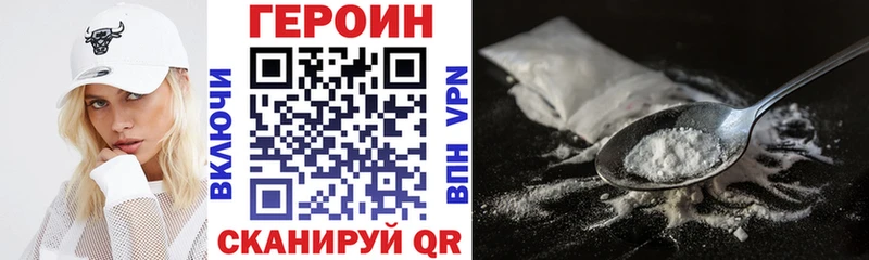 МЕГА онион  как найти закладки  Кулебаки  ГЕРОИН гречка 