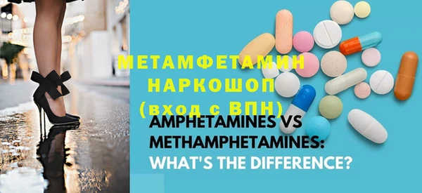 мет Балахна