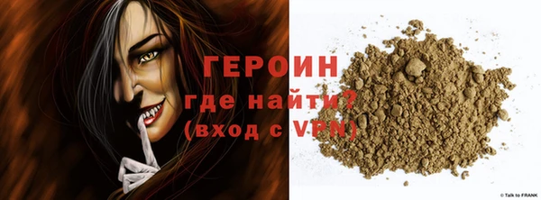 мет Балахна