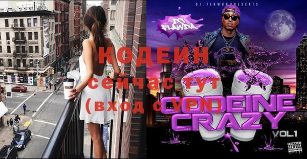 мескалин Балабаново