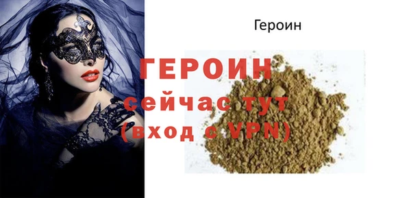 амфетамин Баксан