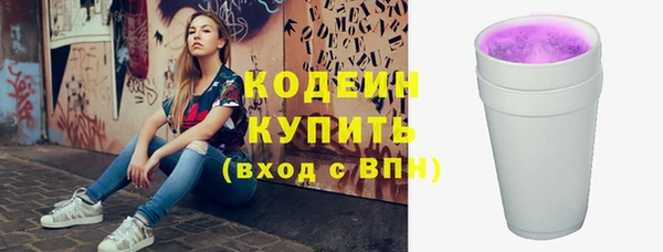 амфетамин Баксан