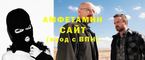 амфетамин Баксан