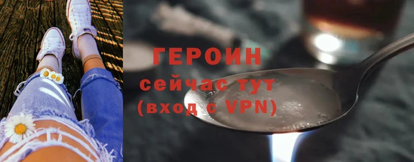 мескалин Балабаново