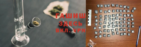 амфетамин Баксан