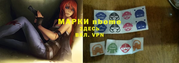 мет Балахна