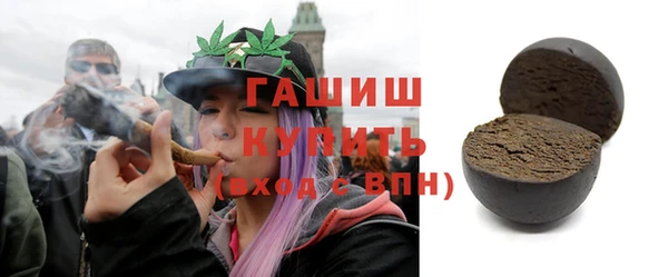 мет Балахна