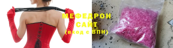 мескалин Балабаново