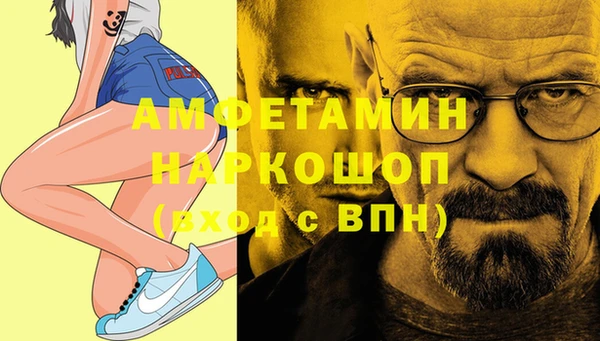 амфетамин Баксан