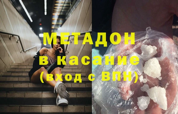мескалин Балабаново