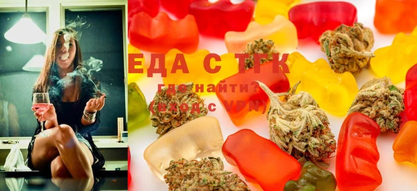 мет Балахна