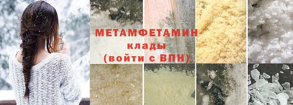 мескалин Балабаново