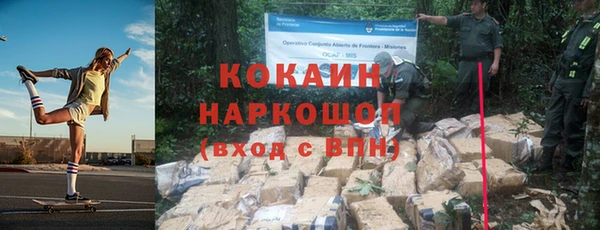 мескалин Балабаново