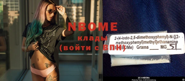 мескалин Балабаново