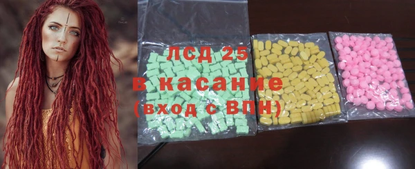мескалин Балабаново