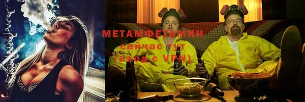 мет Балахна