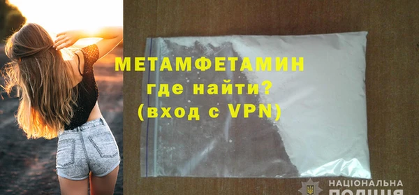 мет Балахна