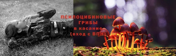 мескалин Балабаново