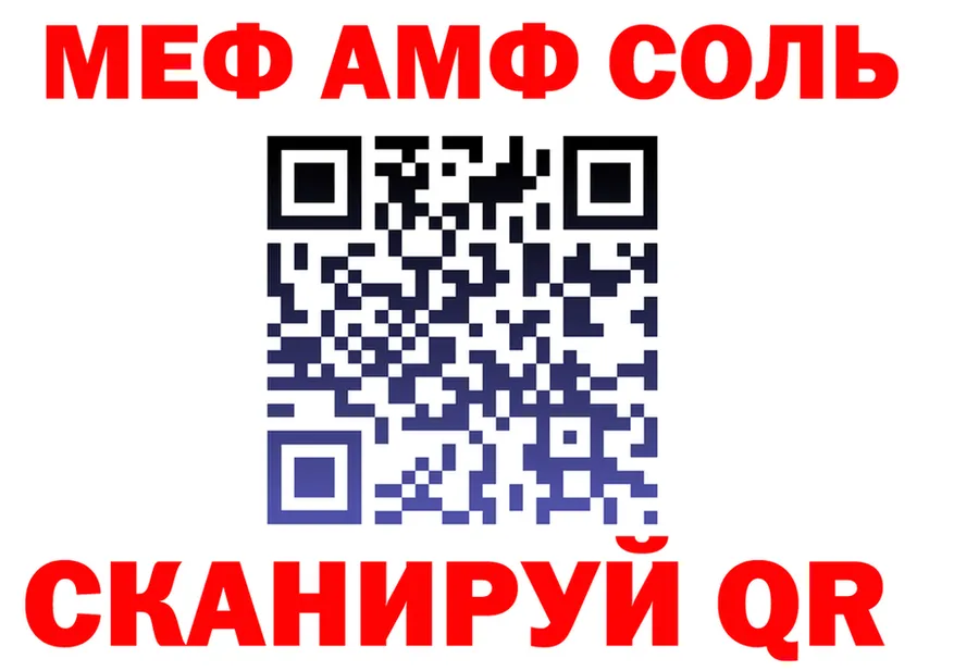 АМФ VHQ зеркало дарк нет MEGA Кулебаки