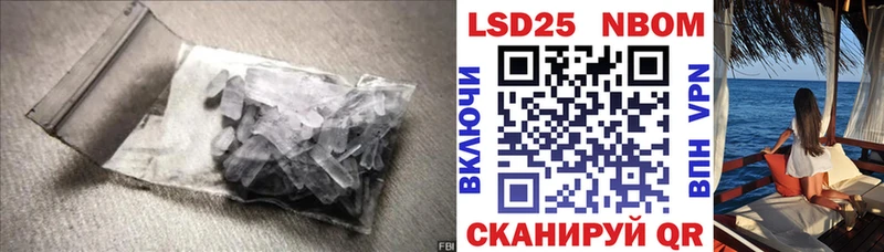 Лсд 25 экстази ecstasy  Кулебаки 