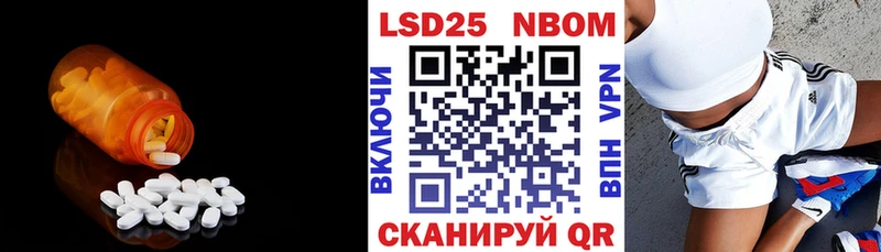 ЛСД экстази ecstasy Кулебаки