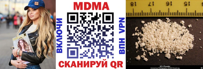 гидра   Кулебаки  MDMA кристаллы 