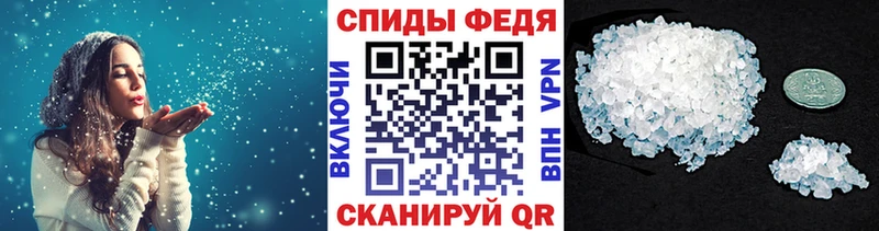 Метамфетамин винт Кулебаки