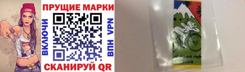 Наркотические марки 1,5мг  цены   Кулебаки 